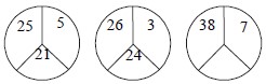 Ejercicios de Analogías Numéricas para Cuarto Grado de Primaria